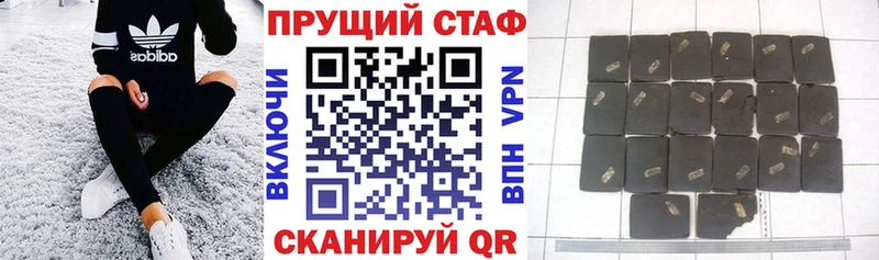 Купить наркотики сайты Торжок ГАШ  КОКАИН  МЕФ  Alpha-PVP  Марихуана 
