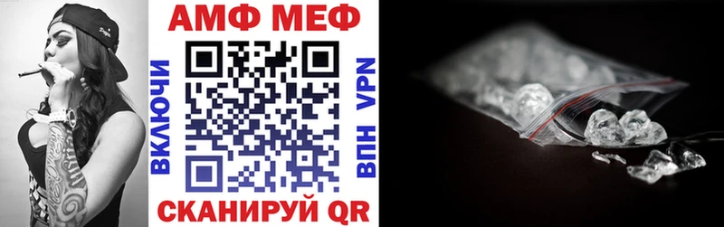 АМФЕТАМИН 98%  Торжок 