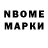 Метамфетамин пудра Ski Mask