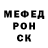 КЕТАМИН VHQ Jon Sauceda