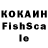 Cannafood конопля Pierina Isabel