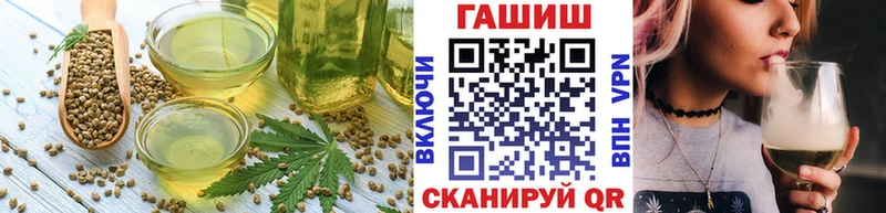 наркошоп  Торжок  Печенье с ТГК конопля 