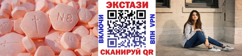 OMG как войти  Торжок  Ecstasy mix 