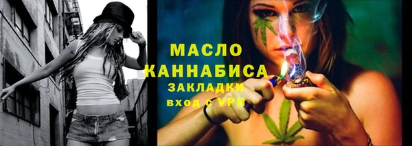 гашишное масло Абинск