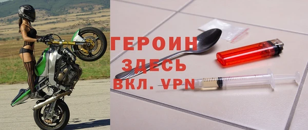 молекула духа Абдулино