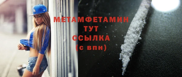 гашишное масло Абинск
