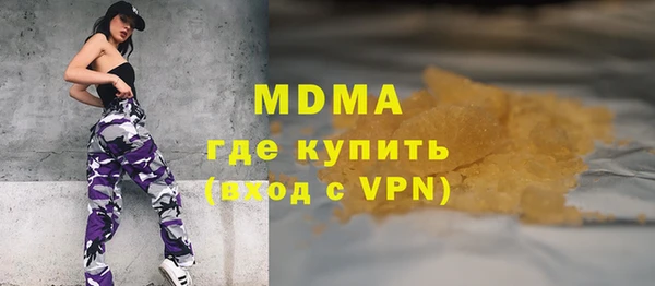 гидра Абаза