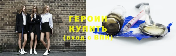гашишное масло Абинск