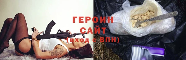 гашишное масло Абинск