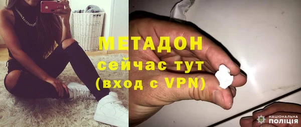 гашишное масло Абинск