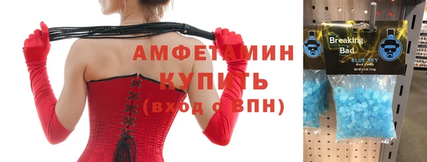 гашишное масло Абинск