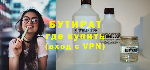 молекула духа Абдулино
