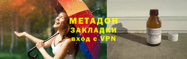 гашишное масло Абинск