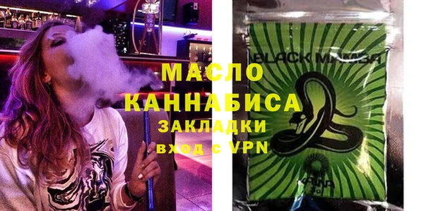 гашишное масло Абинск