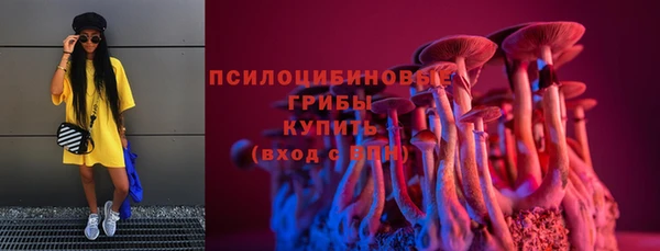 гашишное масло Абинск