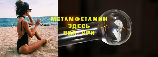 молекула духа Абдулино