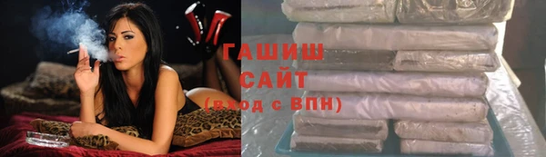 молекула духа Абдулино