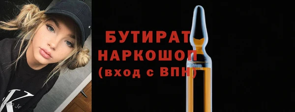 гашишное масло Абинск