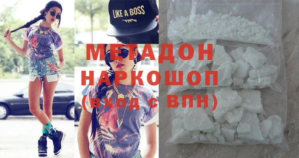 молекула духа Абдулино