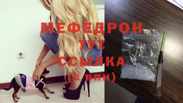 молекула духа Абдулино