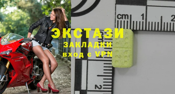 молекула духа Абдулино