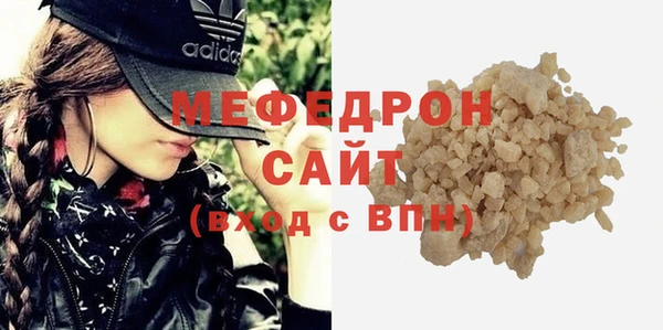 молекула духа Абдулино