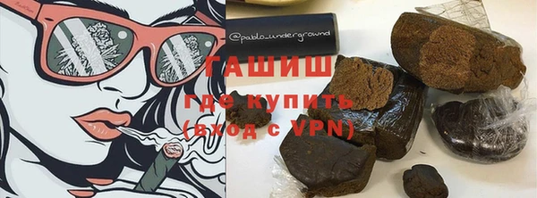 гидра Абаза
