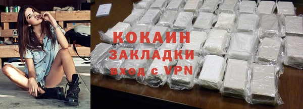 молекула духа Абдулино