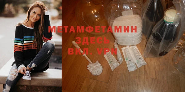 молекула духа Абдулино