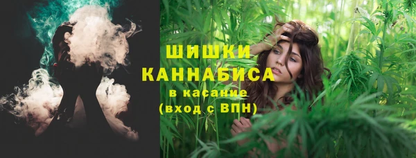 гашишное масло Абинск