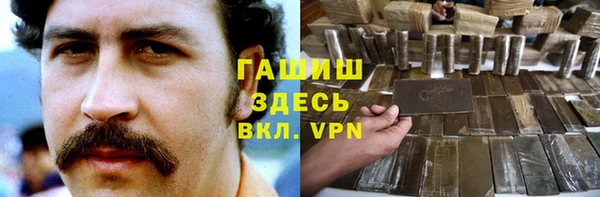молекула духа Абдулино