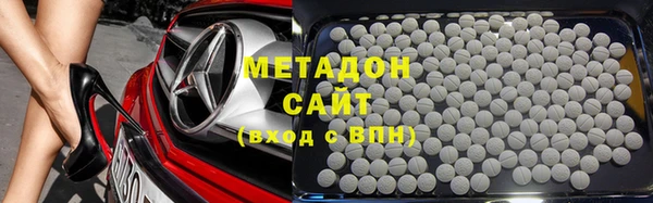 молекула духа Абдулино