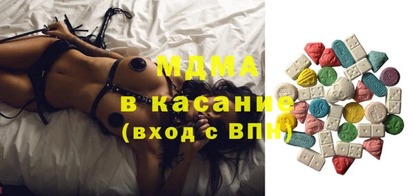 гидра Абаза