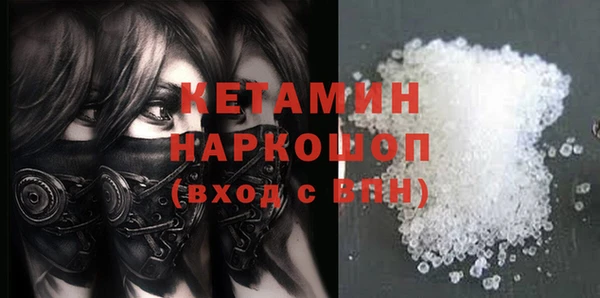 гашишное масло Абинск