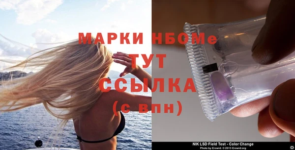 гашишное масло Абинск