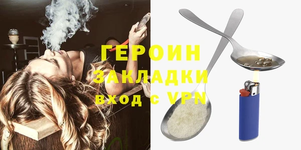 молекула духа Абдулино