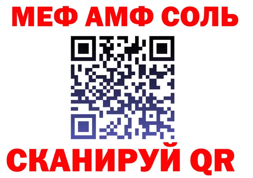 APVP СК КРИС ссылка площадка ссылка на мегу Торжок
