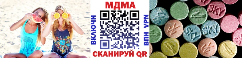 МДМА VHQ магазин продажи shop формула Торжок