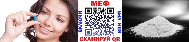 Меф кристаллы Торжок