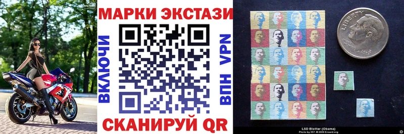 наркота это телеграм Наркотические марки 1500мкг Торжок