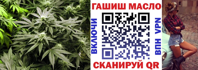 что такое наркотик  Торжок  ТГК Wax 